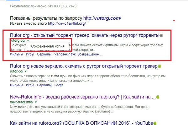 Кракен короткая ссылка