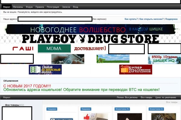 Ссылка кракен официальная тор