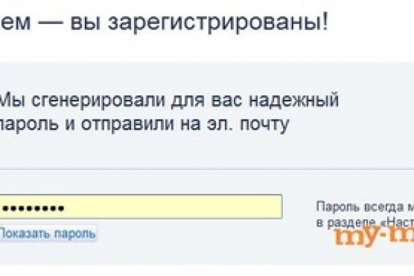 Кракен актуальная ссылка