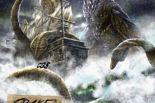 Kraken 6at
