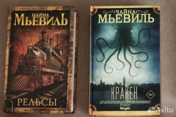 Kraken в россии