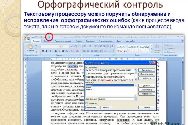 Kraken официальный сайт вход