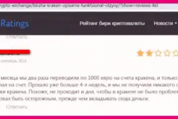 Гидра супернет рынок