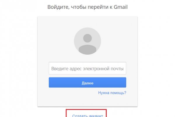 Кракен площадка торговая kr2web in