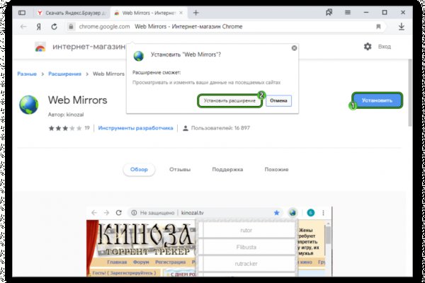 Kraken площадка