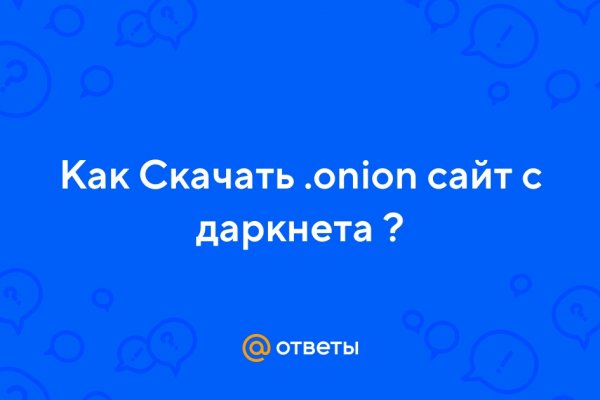 Кракен 9 at