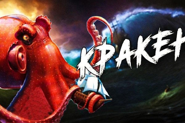 Через какой браузер можно зайти на кракен