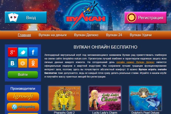 Hydra маркетплейс