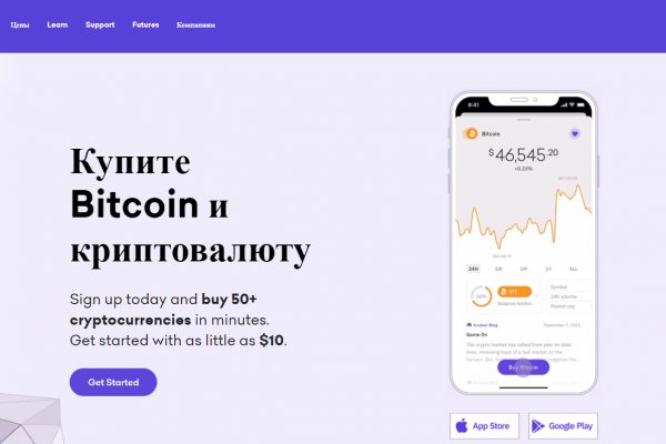 Kraken ссылка tor официальный сайт