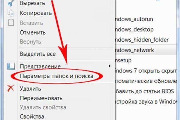 Кракен купить счастье