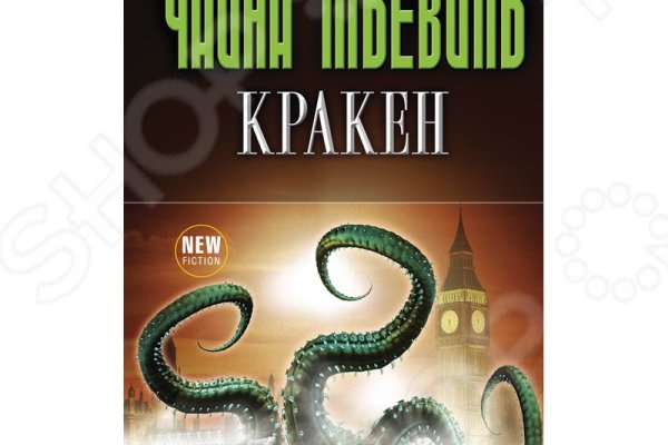 Kraken17at
