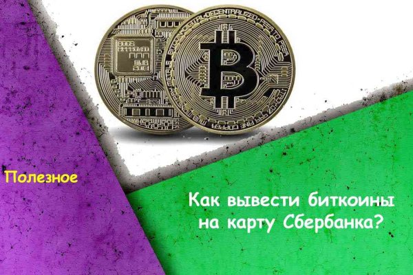 Рабочие ссылки и зеркала кракен