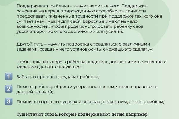 Kra50.cc Вход на сайт главная страница