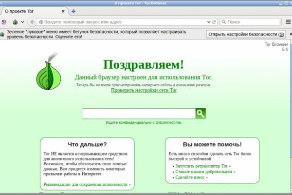Кракен маркетплейс kraken clear com
