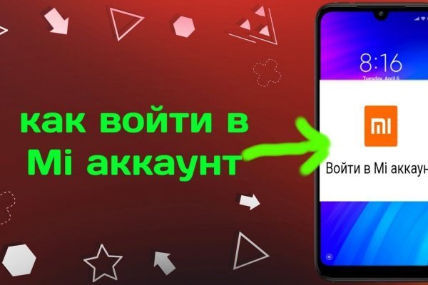 Kra50.cc Вход на сайт главная страница