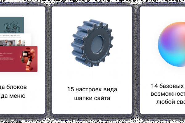 Кракен официальный сайт
