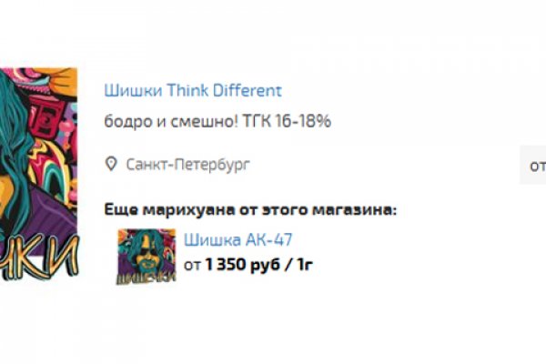 Кракен kr2web in