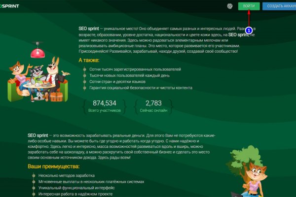 Официальный сайт супернет