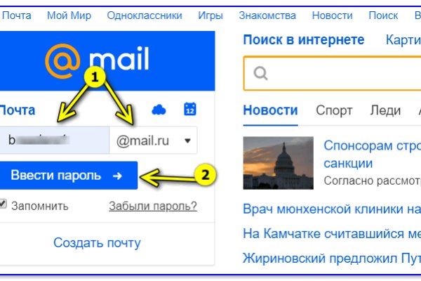 Кракен как зарегистрироваться