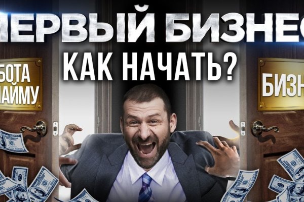 Кракен маркетплейс ссылка krakenat2krnkrnk com