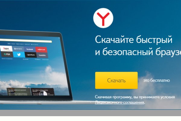 Кракен тор krakendark krakendark link