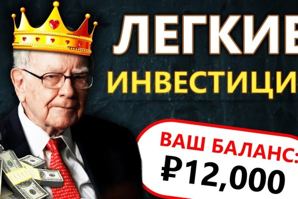 Kraken смылка