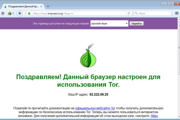 Kraken сайт вход