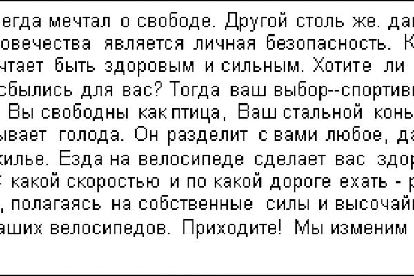 Кракен современный супернет маркет плейс