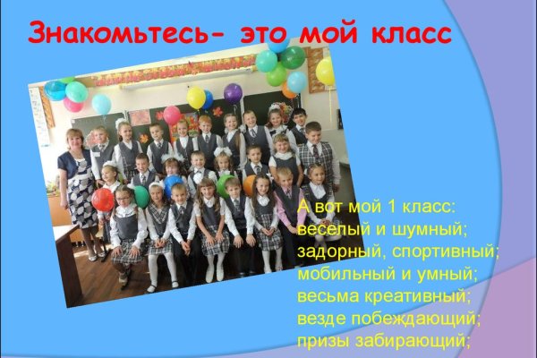 Kra41.at Вход на сайт главная страница