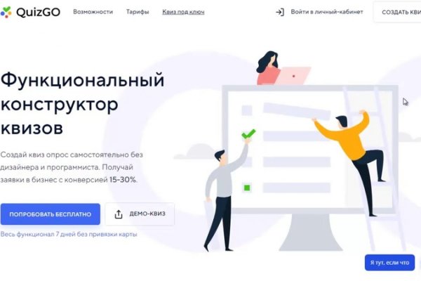 Сайт кракен рабочая ссылка