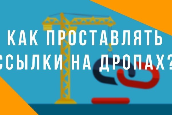 Кракен через тор