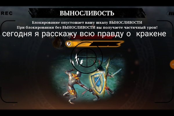 Кракен 20 at