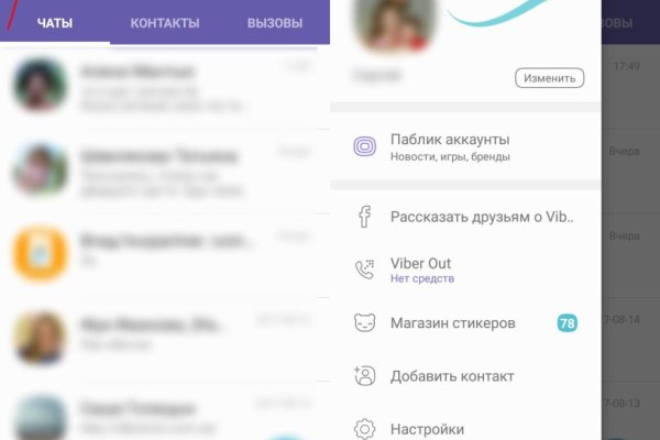 Кракен ссылка список