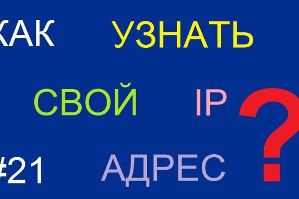 Кракен рабочая ссылка