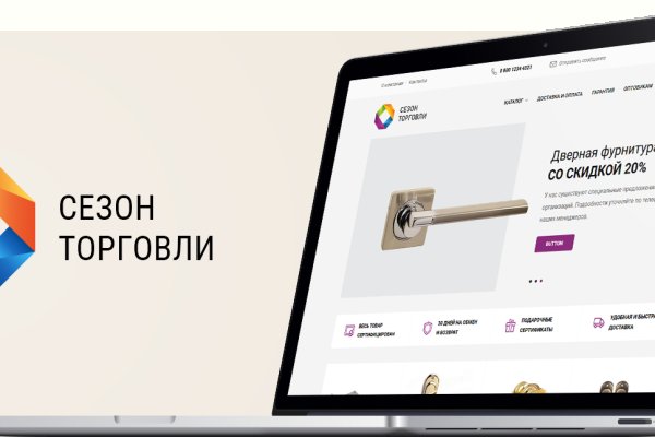Кракен ориг ссылка