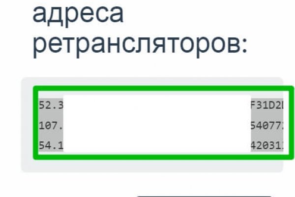 Кракен переход