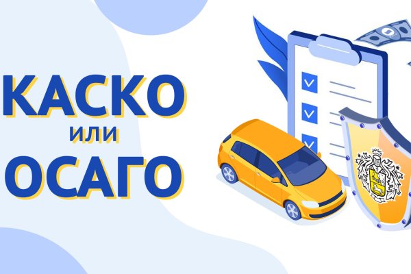Купить наркоту