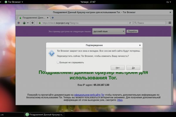 Кракен супернет что известно