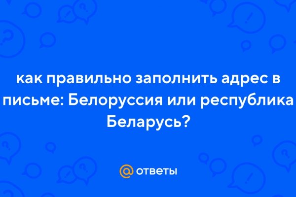 Кракен плейс