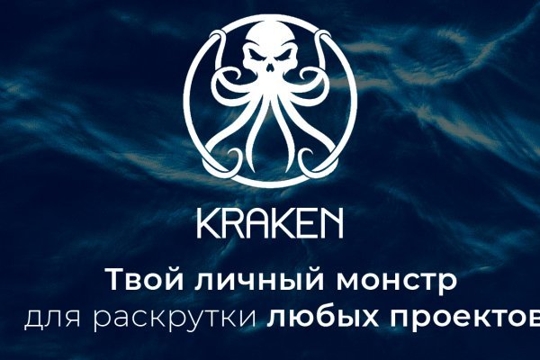 Кракен супернет в тор