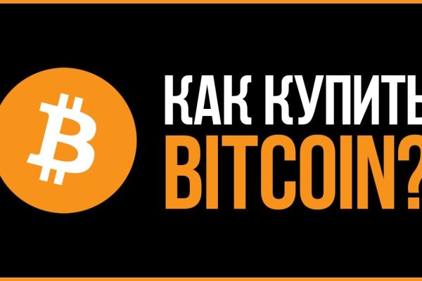 Как зарегаться в кракен