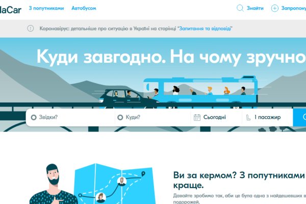 Кракен купить счастьеедрон