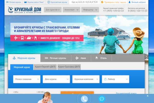 Кракен сайт в тор браузере ссылка