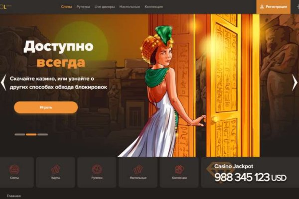 Кракен площадка торговая kr2web in
