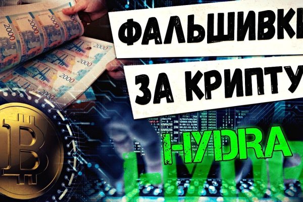 Кракен маркетплейс ссылка krakenat2krnkrnk com