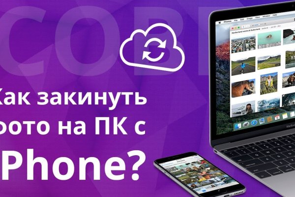 Кракен сайт нарк