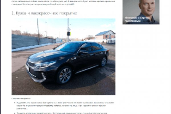 Кракен тор что это