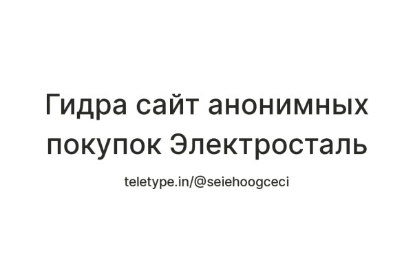 Вход в кракен