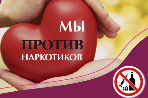 Кракен вход на сайт