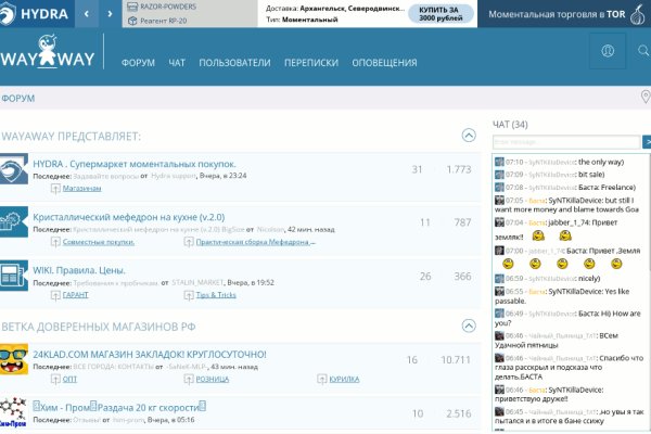 Kraken супернет что это